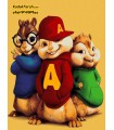 Cheap Alvin and the Chipmunks design children's carpet