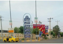 Kashan, Aran and Bidgol carpet production towns